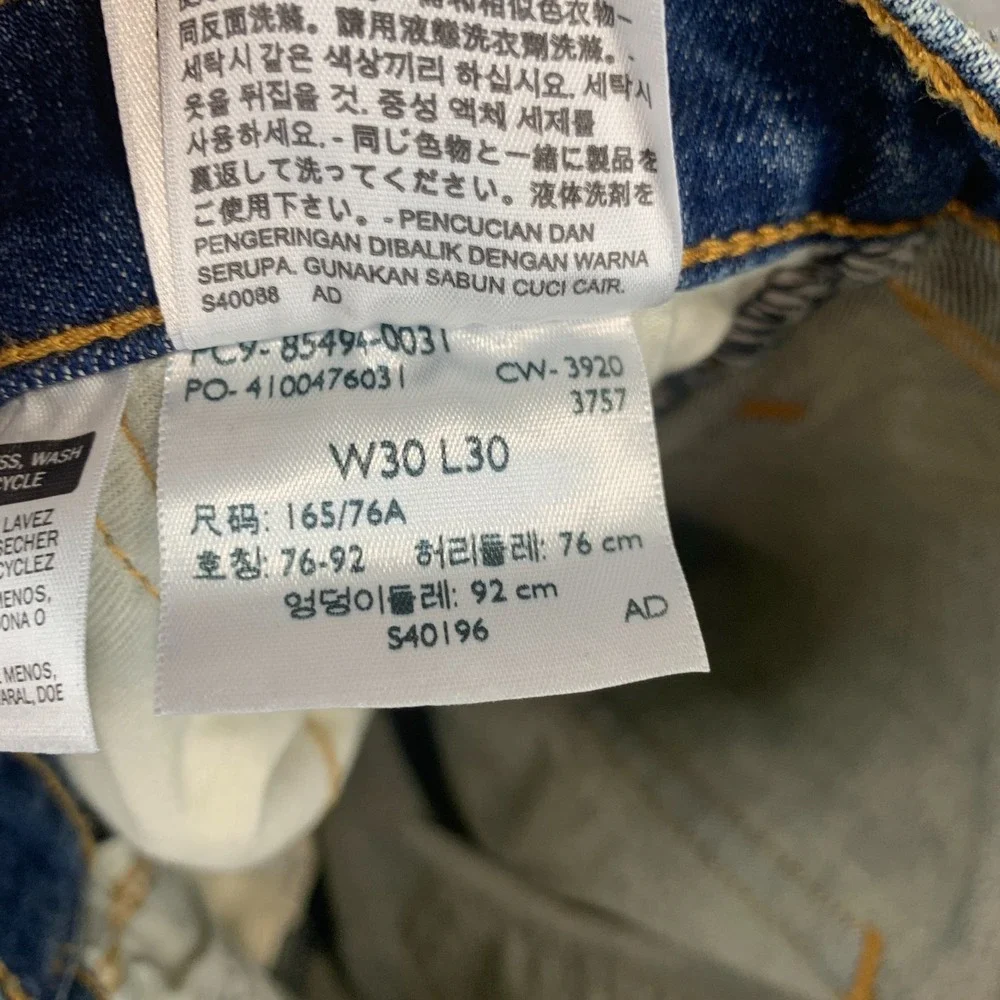 Vintage Levis 531 Jeans Mens 30x30 Blue Loose Engineered Whiskers Honeycomb